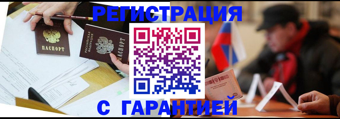 регистрация для школы в Карпинске